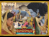 Sri Rama Rajyam Wallpapers